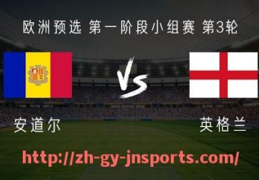 JN江南体育-NBA视频吧：哪里可以找到高质量的NBA比赛视频资源？